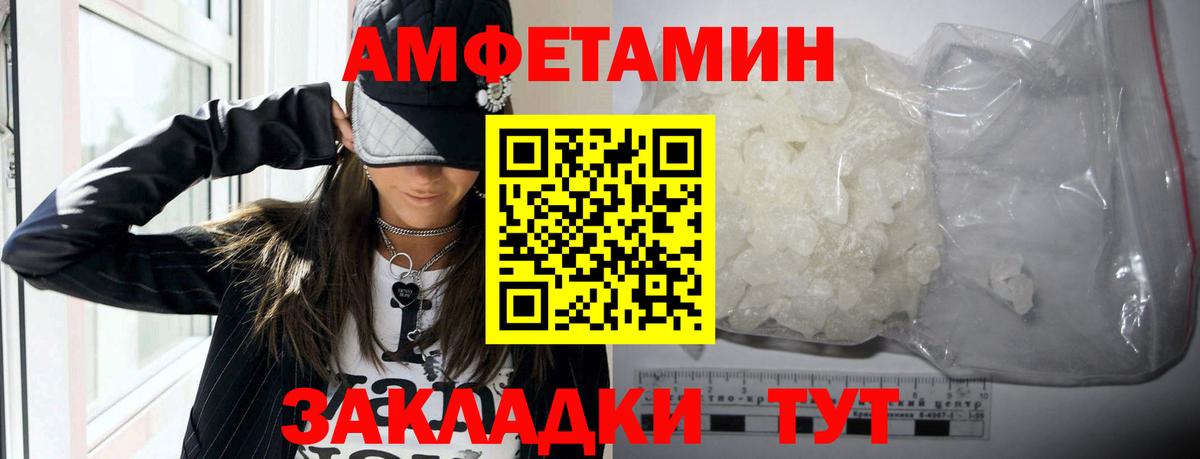 Кольчугино  АМФЕТАМИН  Вход с VPN  Амфетамин 98% 