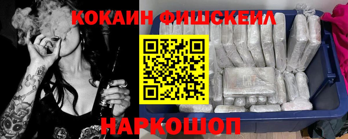 КОКАИН 98% Кольчугино