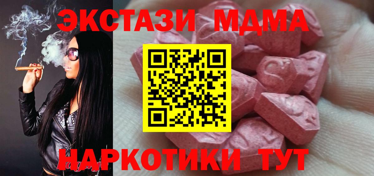 Ecstasy  Вход с VPN  Экстази Philipp Plein  Кольчугино  ЭКСТАЗИ DUBAI 
