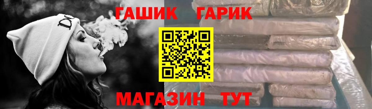 Гашиш хэш  ГАШИШ Premium  ГАШИШ  Кольчугино  Вход с VPN 