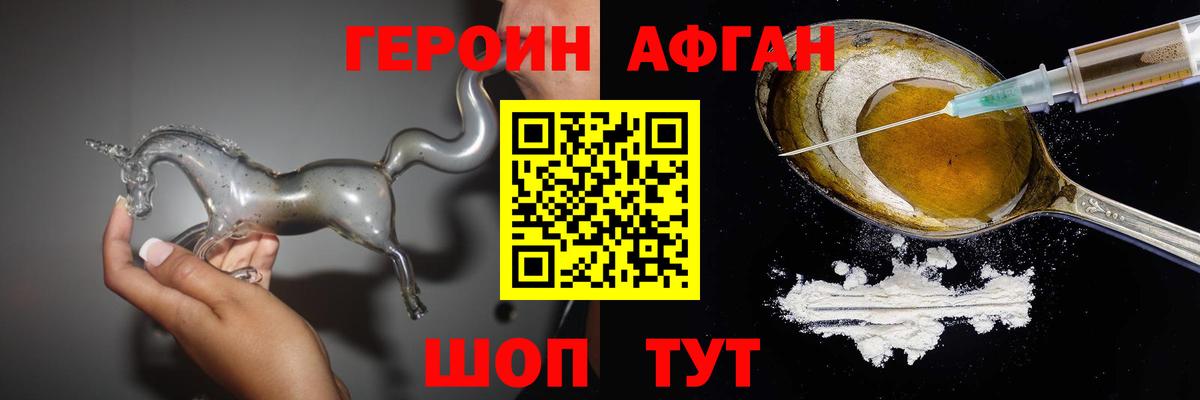 Героин герыч Кольчугино