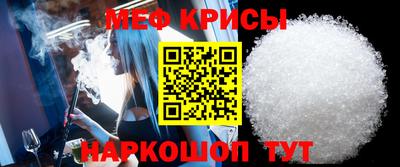 стаф Беслан