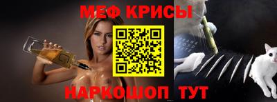 стаф Беслан