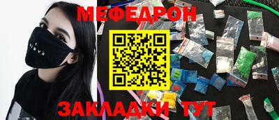 ГАЛЛЮЦИНОГЕННЫЕ ГРИБЫ Бийск