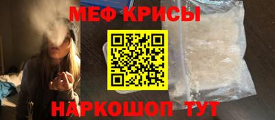 стаф Беслан