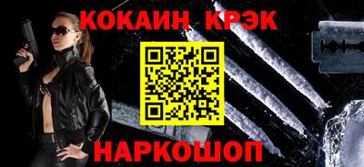 стаф Беслан