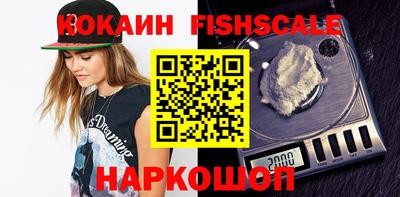 ГАЛЛЮЦИНОГЕННЫЕ ГРИБЫ Бийск