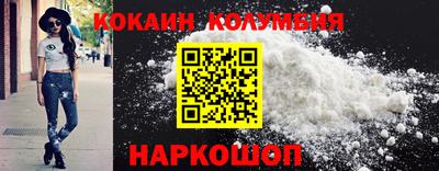 MESCALINE Берёзовский