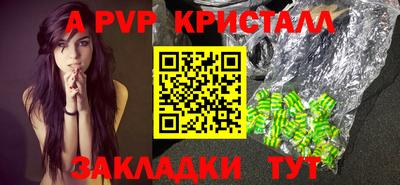 ГАЛЛЮЦИНОГЕННЫЕ ГРИБЫ Бийск
