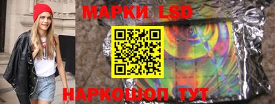 стаф Беслан