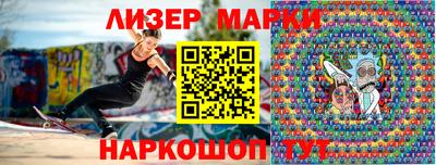 стаф Беслан