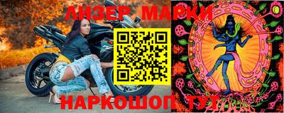 MESCALINE Берёзовский