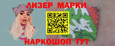 стаф Беслан