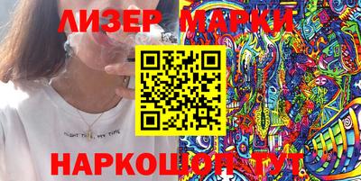 ГАЛЛЮЦИНОГЕННЫЕ ГРИБЫ Бийск