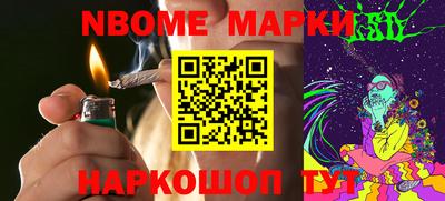 MESCALINE Берёзовский