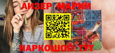 MESCALINE Берёзовский