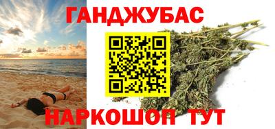 стаф Беслан