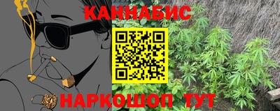 ГАЛЛЮЦИНОГЕННЫЕ ГРИБЫ Бийск