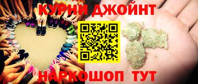 ГАЛЛЮЦИНОГЕННЫЕ ГРИБЫ Бийск