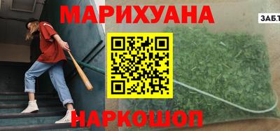 стаф Беслан