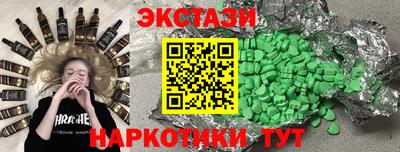 стаф Беслан