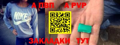 стаф Беслан