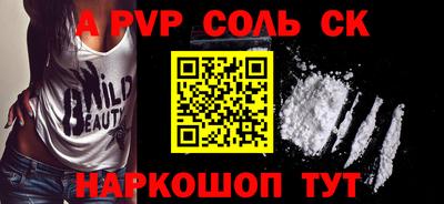 ГАЛЛЮЦИНОГЕННЫЕ ГРИБЫ Бийск