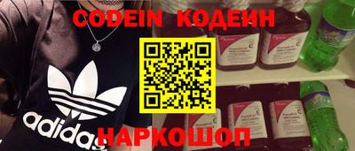 стаф Беслан