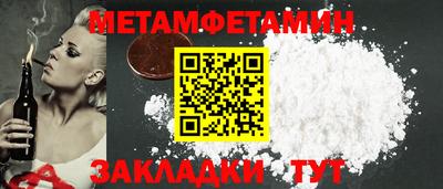 ГАЛЛЮЦИНОГЕННЫЕ ГРИБЫ Бийск