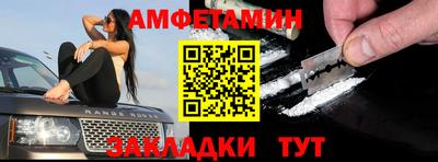 ГАЛЛЮЦИНОГЕННЫЕ ГРИБЫ Бийск