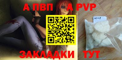 стаф Беслан