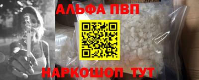 стаф Беслан