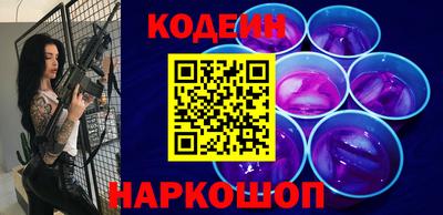 MESCALINE Берёзовский