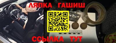 ГАЛЛЮЦИНОГЕННЫЕ ГРИБЫ Бийск