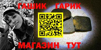 стаф Беслан
