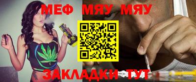 MESCALINE Берёзовский