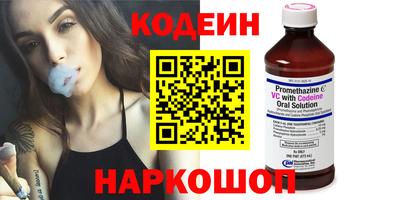 стаф Беслан
