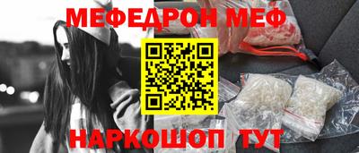 ГАЛЛЮЦИНОГЕННЫЕ ГРИБЫ Бийск