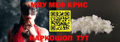 MESCALINE Берёзовский