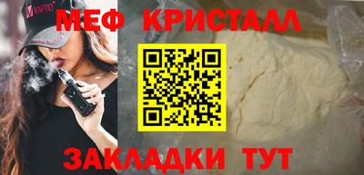 стаф Беслан