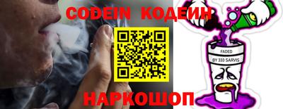 ГАЛЛЮЦИНОГЕННЫЕ ГРИБЫ Бийск