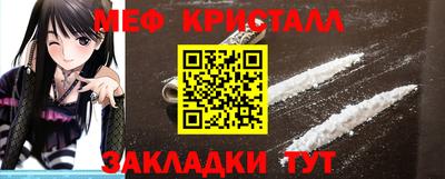 MESCALINE Берёзовский