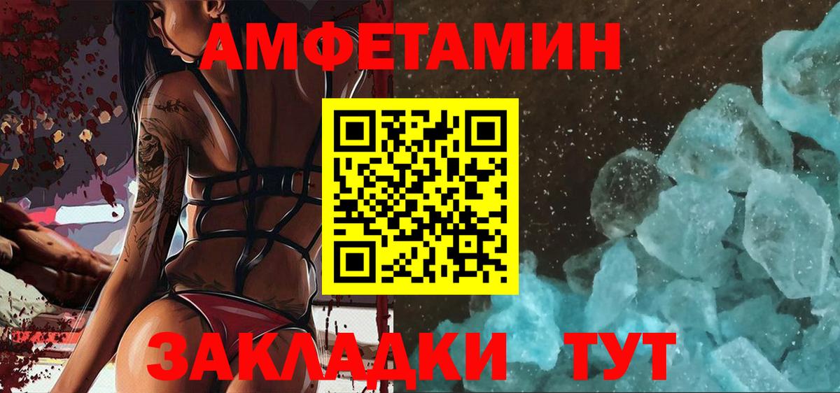 Метамфетамин Декстрометамфетамин 99.9% Кольчугино