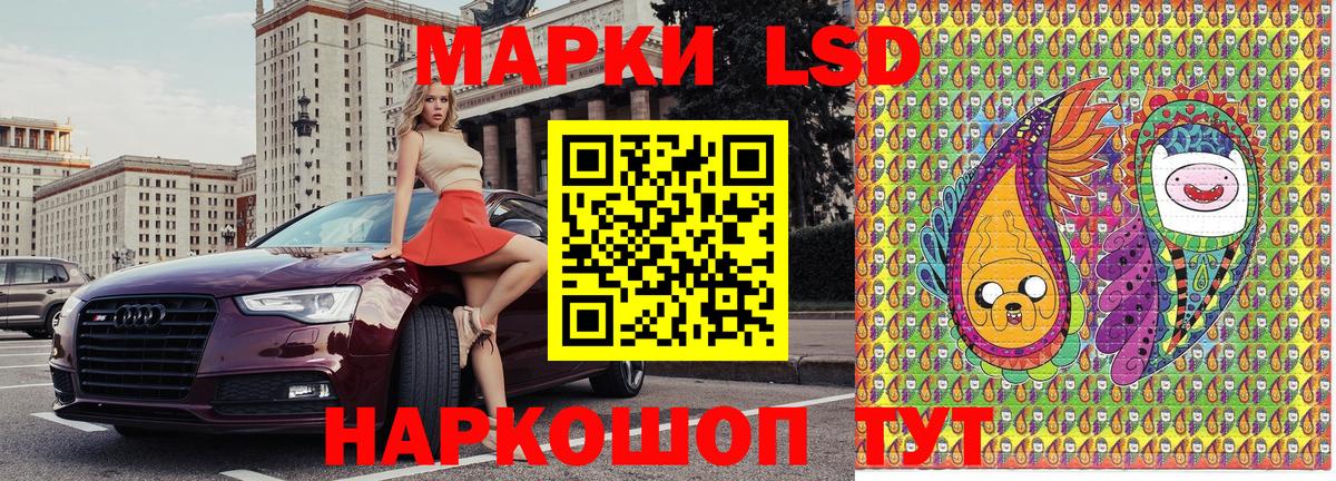 Марки 25I-NBOMe 1,8мг  Вход с VPN  Кольчугино  Марки 25I-NBOMe 1,8мг 