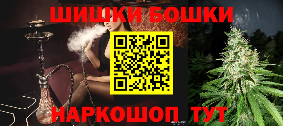 Конопля LSD WEED  Бошки Шишки конопля  Кольчугино  Вход с VPN 