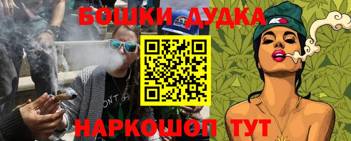 Марихуана Amnesia Кольчугино